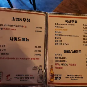 추자로557 리뷰 사진