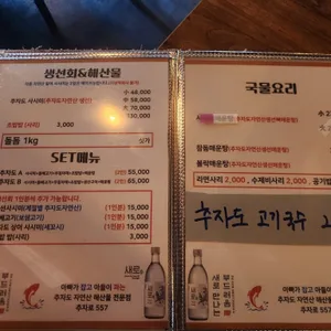 추자로557 리뷰 사진