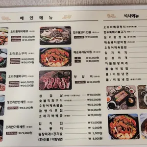 길농원 리뷰 사진