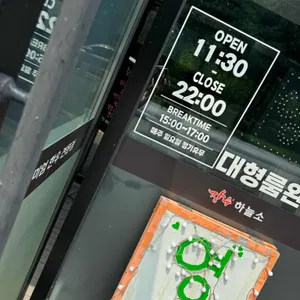장수하늘소 리뷰 사진