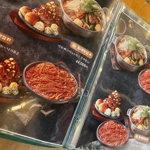 동네맛집뼈구이집 사진