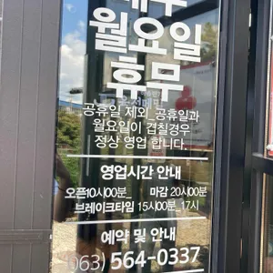 모양성순두부 리뷰 사진