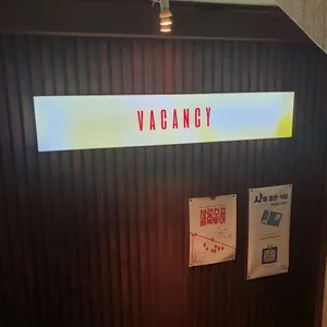 베이컨시 리뷰 사진