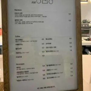 공미학 리뷰 사진