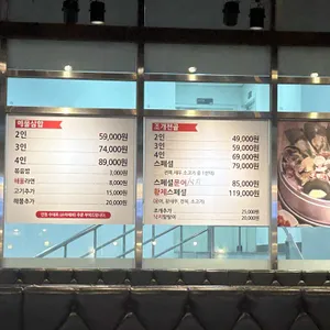 택이네 조개전골 리뷰 사진