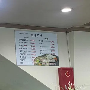 제갈콩명 리뷰 사진