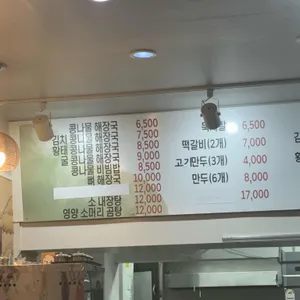 시골어머니국밥 리뷰 사진