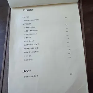 베이비치크 리뷰 사진