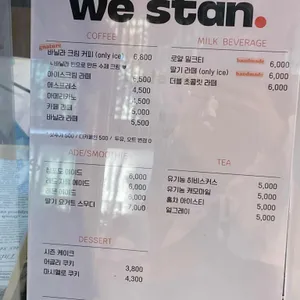 위스탠커피 리뷰 사진