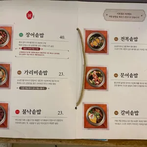 미포집 리뷰 사진