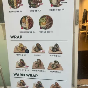 샐러디 리뷰 사진