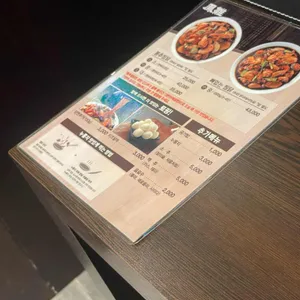 봉추찜닭 리뷰 사진
