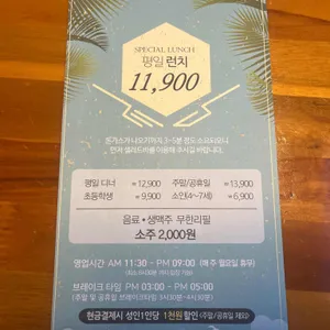 돈페 리뷰 사진