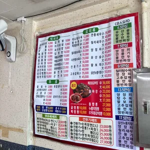공아춘수타손짜장 리뷰 사진