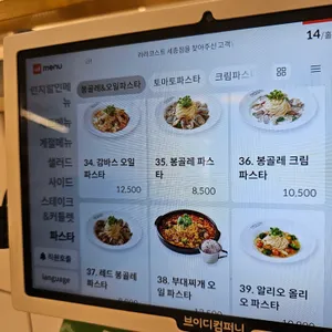 라라코스트 리뷰 사진