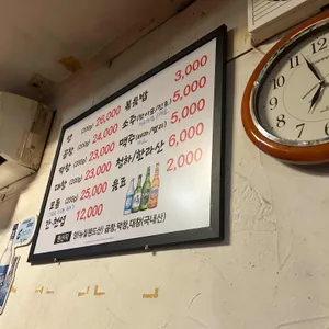양곱막 리뷰 사진