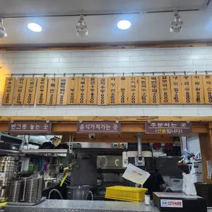 수유리우동집 리뷰 사진