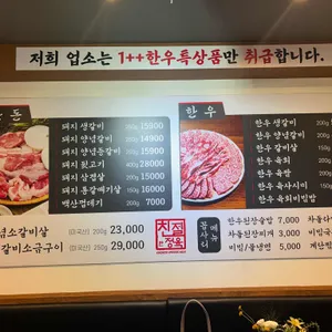 소백산 리뷰 사진