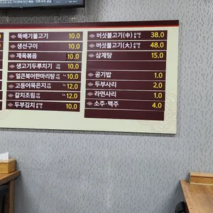정가네순대 리뷰 사진