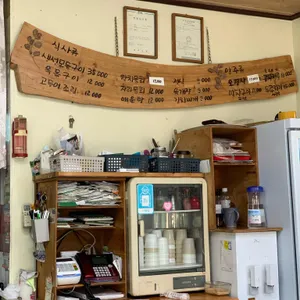 사랑식당 리뷰 사진