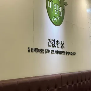 본죽 리뷰 사진