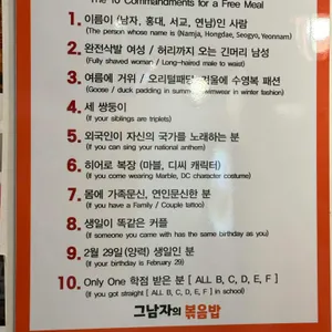 그남자의볶음밥 리뷰 사진