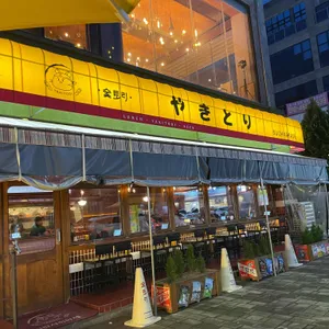 숯토리 리뷰 사진