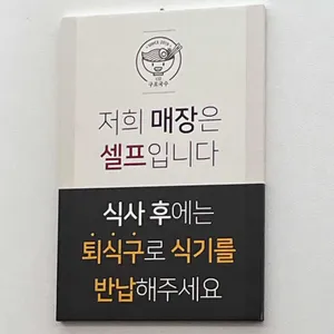 153구포국수 리뷰 사진