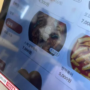 153구포국수 리뷰 사진