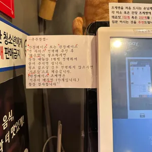 멘즈키 리뷰 사진