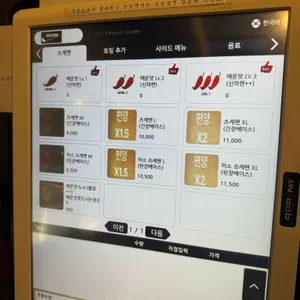 멘즈키 리뷰 사진