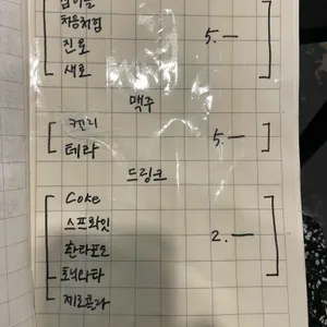 다가양조장 리뷰 사진