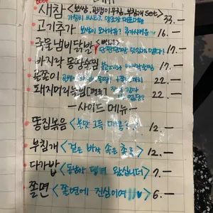 다가양조장 리뷰 사진