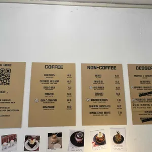 매일카페 리뷰 사진