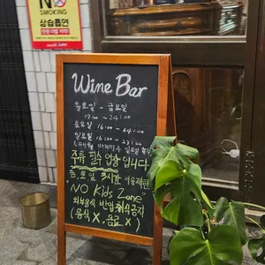 동일문 리뷰 사진