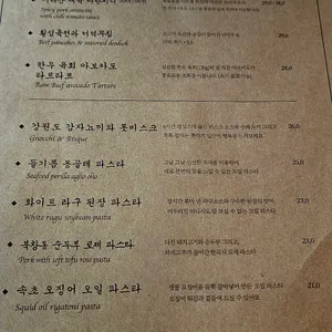 동일문 리뷰 사진