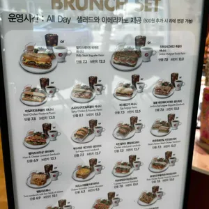 파스쿠찌 리뷰 사진