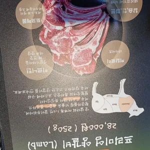 해품장팔팔장어 리뷰 사진