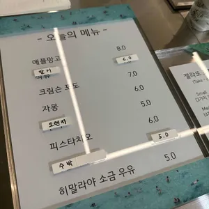 누볼라 리뷰 사진