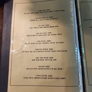 분코다이닝 리뷰 사진