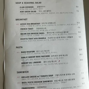 위커파크 리뷰 사진