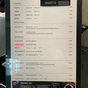 칼리오페 리뷰 사진