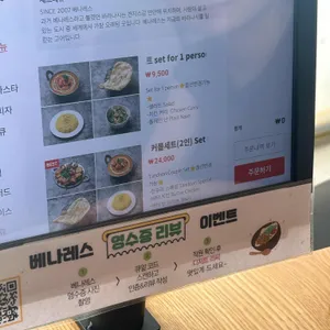 베나레스 리뷰 사진