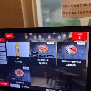 선비다이닝 리뷰 사진