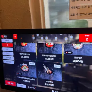 선비다이닝 리뷰 사진