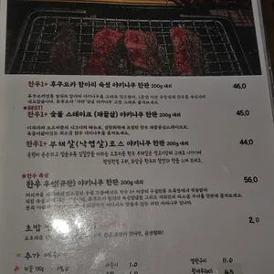 오호리준 리뷰 사진