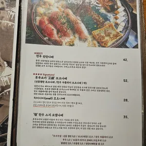 오호리준 리뷰 사진
