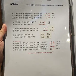 오호리준 리뷰 사진