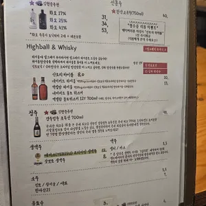 오호리준 리뷰 사진