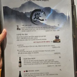 오호리준 리뷰 사진